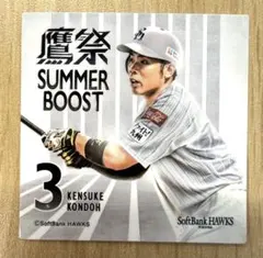 ホークス 鷹祭 SUMMER BOOST 2026 #3 近藤選手 ステッカー