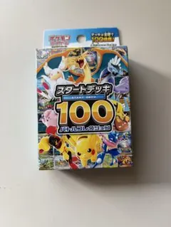 MEGA スタートデッキ100 バトルコレクション