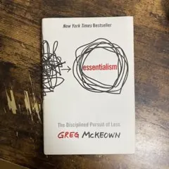 Essentialism:洋書