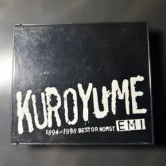 黒夢 KUROYUME BOX+ 2026年最新】KUROYUME boxの人気アイテム - メルカリ