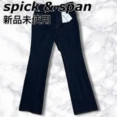 spick & span リンスデニム フレアレッグパンツ 新品タグ付き ブルー