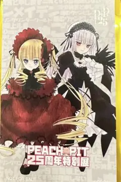 PEACH-PIT展　名古屋限定　入場特典カード　ローゼンメイデン　真紅　水銀燈