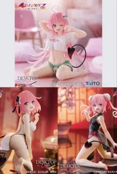 ToLOVEるダークネス　desktopフィギュア　3点セット　モモ ナナ ララ