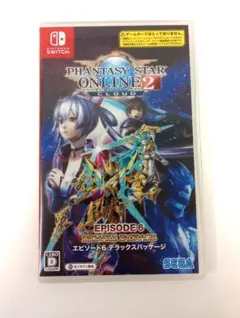 ※空ケースファンタシースターオンライン2クラウドエピソード6デラックスパッケージ