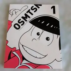 おそ松さん DVD 1巻