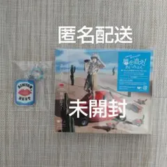 【未開封】あいみょん「AIMYON BEST ALBUM - 唇を追え! -」