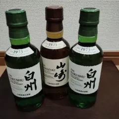 サントリー 山崎 白州 ミニボトル 3本セット - メルカリ