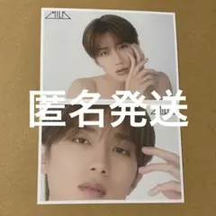 山中柔太朗 M!LK 生誕 生写真2枚セット ②