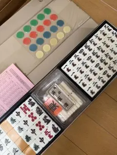 ◇希少◇ 任天堂 役満 麻雀牌 ダイヤ牌 昭和レトロ 廃盤品 - メルカリ