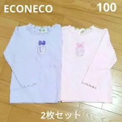 エコネコ フリル付きトップス2枚セット 100