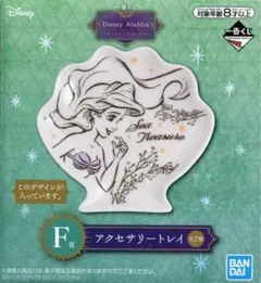 2026年最新】アクセサリートレイ アリエルの人気アイテム - メルカリ