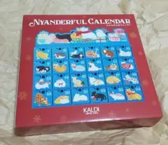 カルディ にゃんだふるカレンダー
