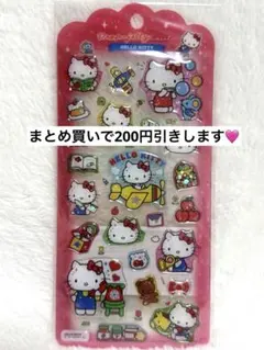 りる様 リクエスト 2点 まとめ商品