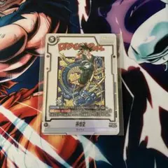 ARS10 ドラゴンボール 孫悟空 アルティメットバトル　8700 ARS10 ドラゴンボール 孫悟空 アルティメットバトル 8700 - メルカリ