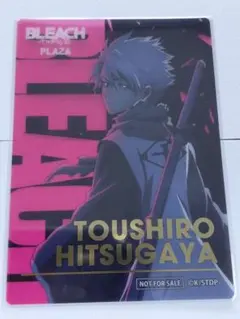 BLEACH 千年血戦篇 PLAZA 日番谷冬獅郎 箔押しクリアカード ブリーチ