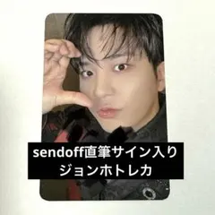 ATEEZ ジョンホ アジツ sendoff センドオフ 直筆サイントレカ - メルカリ