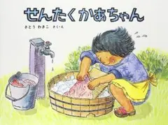 Tom Han様 リクエスト 2点 まとめ商品