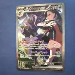 2026年最新】マリィのオーロンゲex sarの人気アイテム - メルカリ