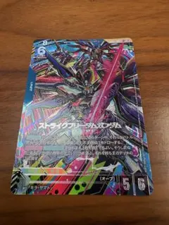 ガンダムカードゲーム EB05 ストライクフリーダムガンダム LR+ - メルカリ