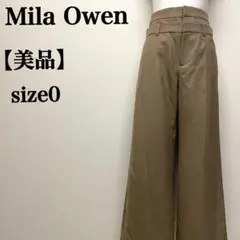 【美品】Mila Owen 2WAYハイウエストウールブレンドワイドパンツ