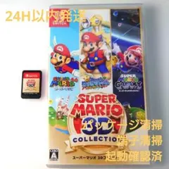 2026年最新】スーパーマリオ64 cdの人気アイテム - メルカリ