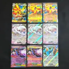 ポケモンカード メガカエンジシex SR ＆ RR 9枚 まとめ売り