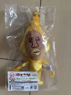 こびとづかん マスコットキーホルダー タカラコガネ新品