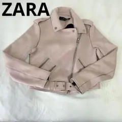 美品　ZARA ライダース　ジャケット　ピンク　ベルト付き　XS