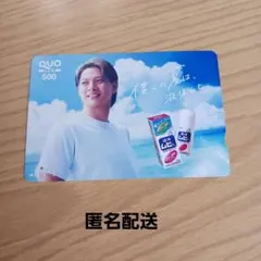 2026年最新】使用済みQUOカードの人気アイテム - メルカリ
