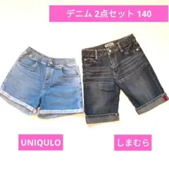 キッズ デニム ショートパンツ ハーフパンツ 2点セット 140 女児