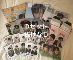 藤本洸大 BLAZE 雑誌 特典 - メルカリ