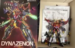 モデロイド　ダイナゼノン〈組み立て済み〉