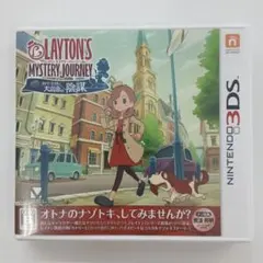 レイトン ミステリージャーニー カトリーエイルと大富豪の陰謀　ニンテンドー3DS