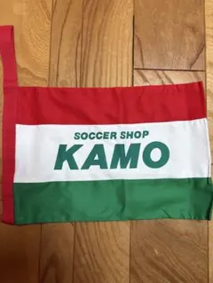 新品　サッカーショップKAMO シューズバッグ　ホワイト×グリーン×レッド