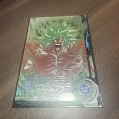 ドラゴンボール スーパーダイバーズ SDV8-SEC2 ブロリー:BRおまけ有り