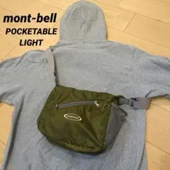 mont-bell ポケッタブル LIGHTショルダーパタゴニア 山と道のサムネイル