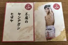 鈴木千裕RIZIN 異名カルタ rizinくじプラ - メルカリ