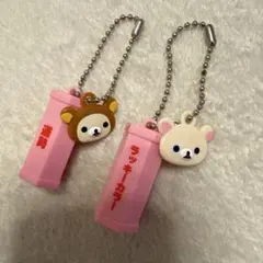 リラックマ コリラックマ おみくじ キーホルダー平成　2個セット