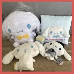 シナモロール ぬいぐるみ まとめ売り サンリオ グッズ
