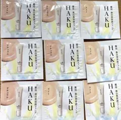 HAKU ファンデーション サンプル 2色セットのサムネイル