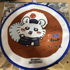 ちいかわ 松屋　モモンガ　キャラクター タオル