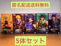 Mometria ジョジョの奇妙な冒険 フィギュア