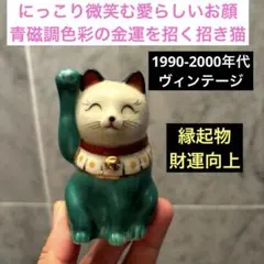 三毛猫と日本の名所おみくじセット　23個 三毛猫と日本の名所おみくじセット 23個 | Mercari