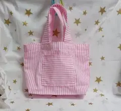 エコバッグ・ピンク×白 ストライプ・ 小ぶりの持ちやすいサイズ ・ハンドメイド