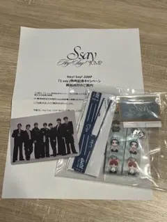 Hey! Say! JUMP Ssay発売記念キャンペーン Y賞 - メルカリ