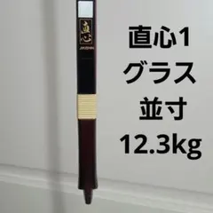 2026年最新】弓道 弓 12kgの人気アイテム - メルカリ
