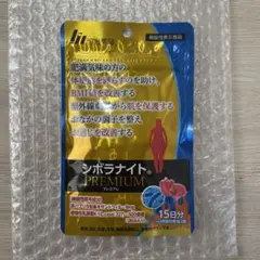 2026年最新】明治薬品 シボラナイトプレミアムの人気アイテム - メルカリ