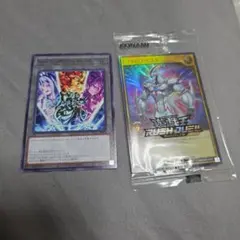 ジャンプビクトリーカーニバル 遊戯王　入場特典 ２点セットのサムネイル