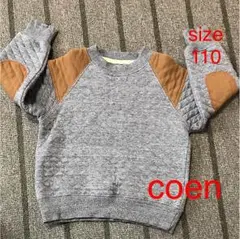 コーエン coen トレーナー サイズ110 男の子 女の子 美品