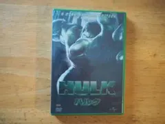 アン・リー監督作品 HULK 「ハルク」Special Edition〈2枚組〉